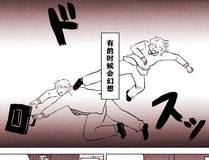 诱敌深入缩略图